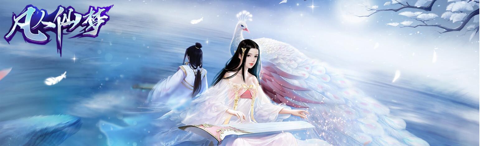 穿越修仙界受 穿越修仙界受