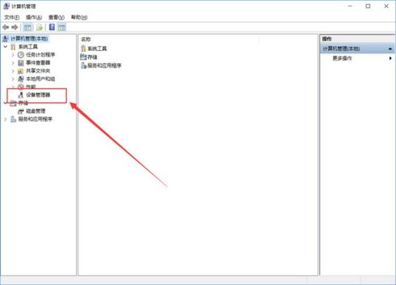 蓝牙耳机 声道反了