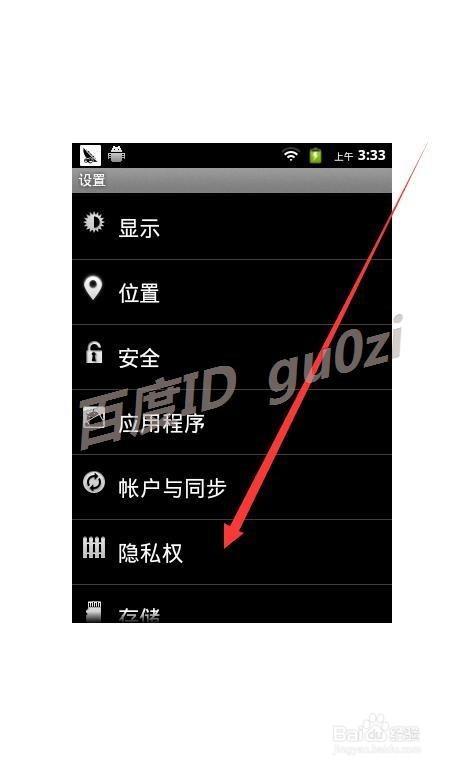 x21格机双清教程