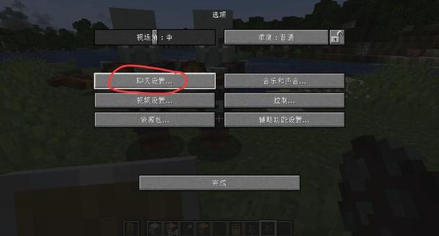 如何解决网易我的世界进不去房间问题
