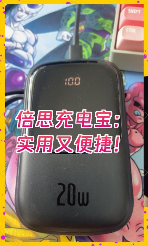 倍思充电宝长按30秒是干嘛的