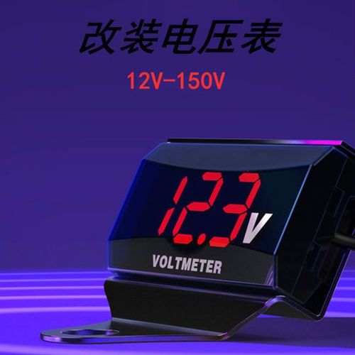 电动车电压表接线视频截图3
