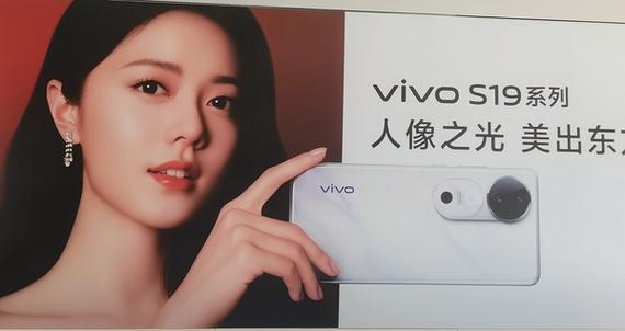 vivo手机为什么突然跳出广告
