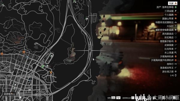 gta5线下商店位置图