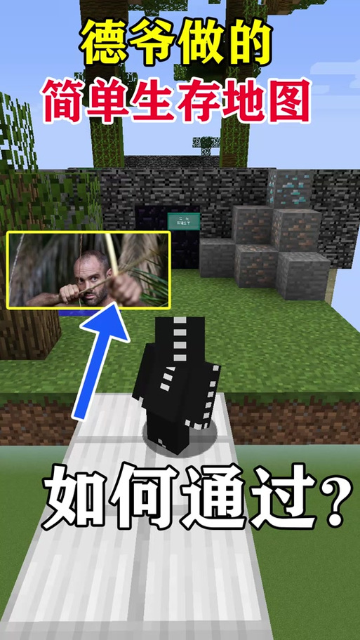 MC德爷噩梦版一口气看完