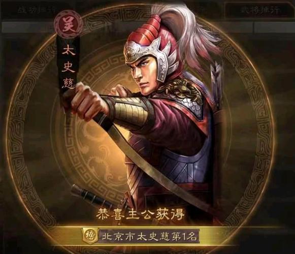太史慈左慈开荒截图3