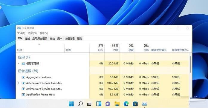 win11任务管理器在哪里截图2