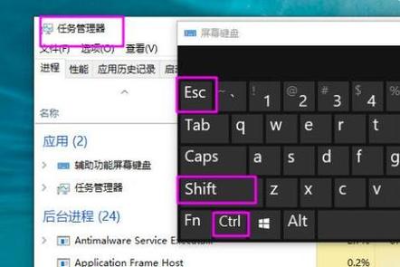 win11任务管理器在哪里截图3