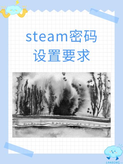 巴比伦天殇8位密码