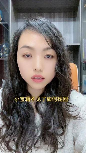 抖音的宝箱怎么没了呢