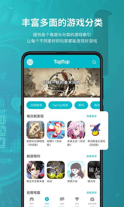 《青梅竹马野球拳》游戏下载截图2
