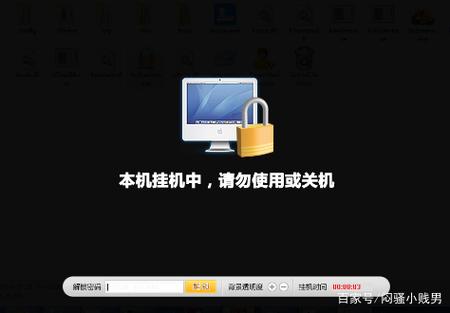 网吧的挂机锁屏会扣钱吗