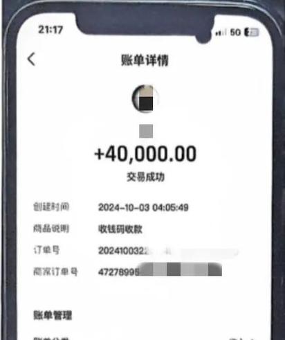 转账超过多少可以立案