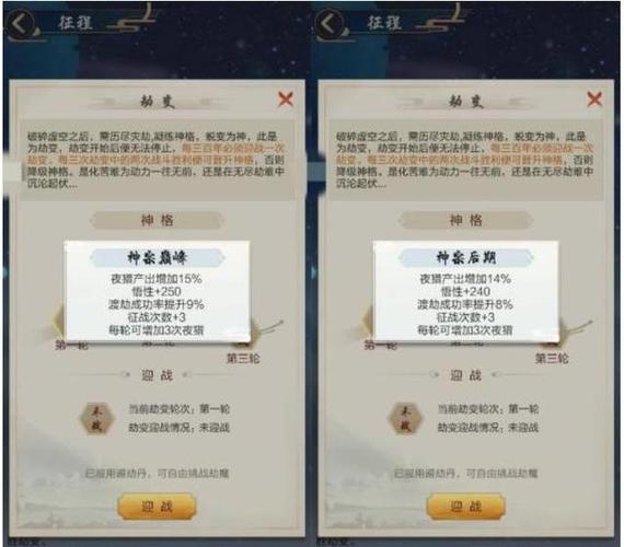 太古仙尊礼包兑换码大全