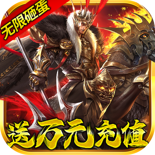 2026三国神将传兑换码截图1