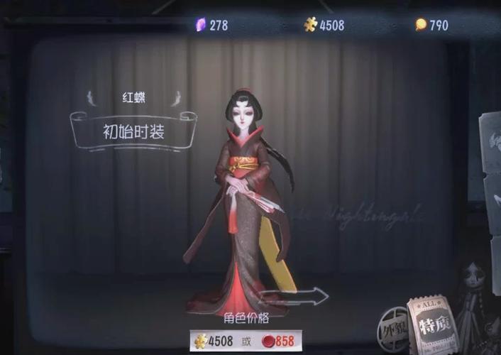 第五人格屠夫怎么玩