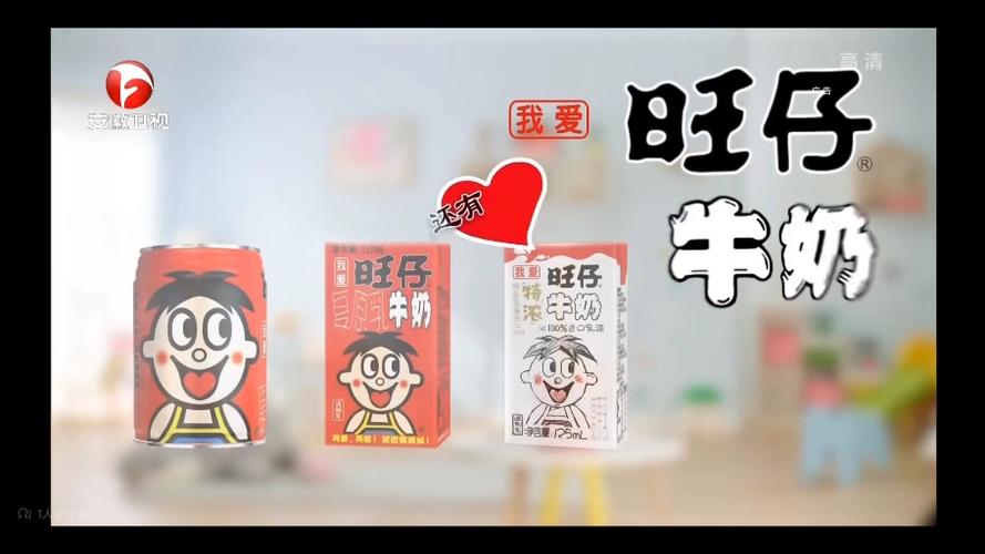牛奶最火的广告词