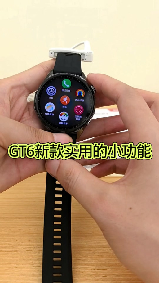 华为手表接电话怎么接