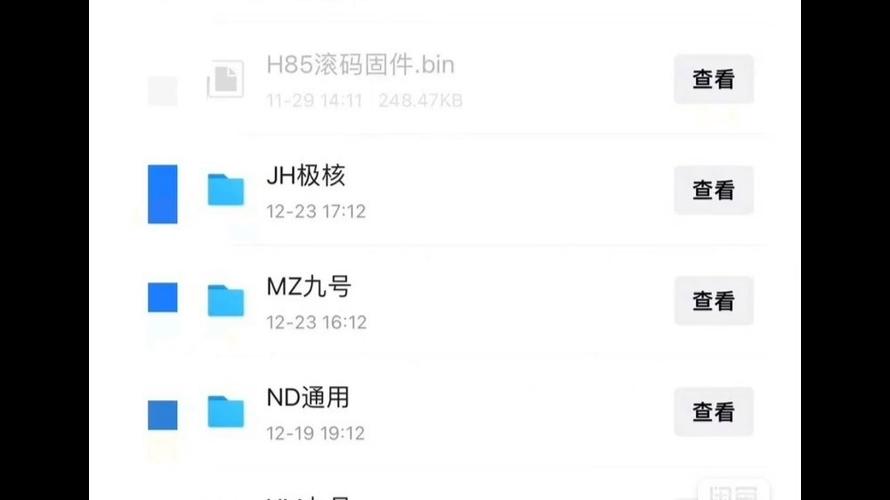 远驱控制器固件下载官网