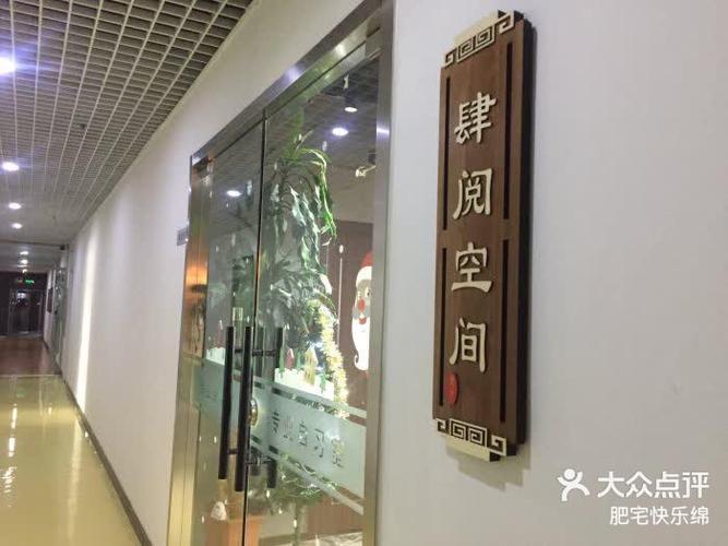 肆阅