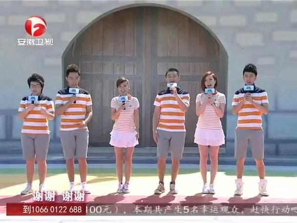 男生女生向前冲头套大1到5季什么时候