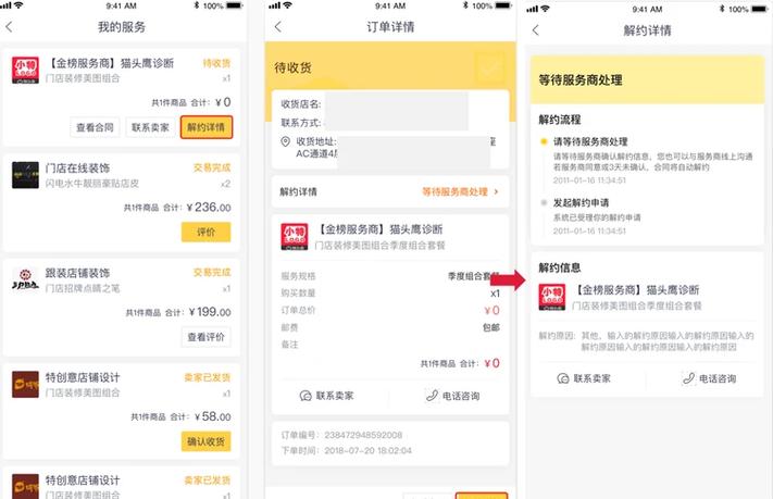 美团商家可以看到消费顾客的信息吗