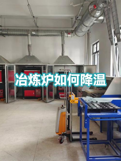 提高冶炼炉温度的方法