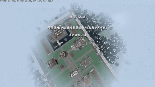 生存战争完美世界手机版怎么交易物