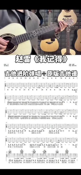 小黑吉他弹唱最火十首歌截图3