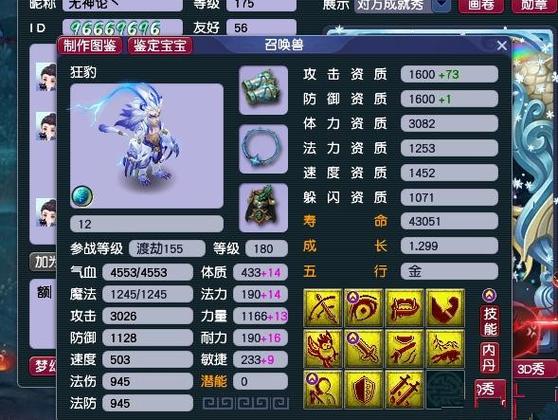梦幻西游连击到底好不好