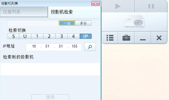投影仪能连无线网吗