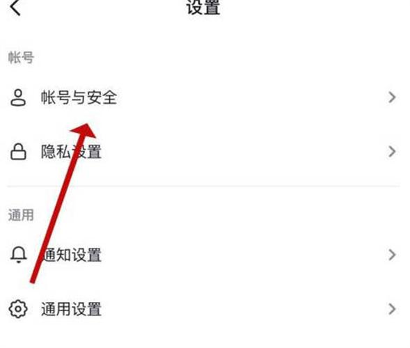 怎么把抖音密码取消掉