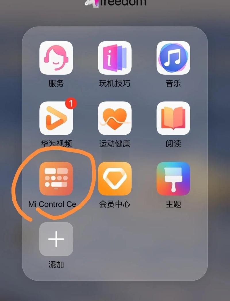 华为mate9通知栏拉不下来