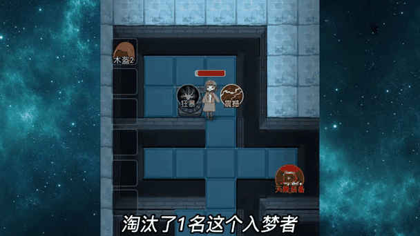 躺平猎梦者游戏截图2