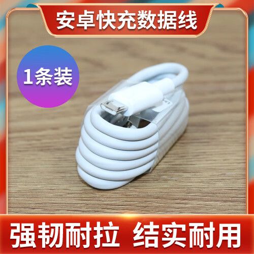 oppoa5是快充嘛
