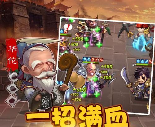 小程序胡莱三国礼包