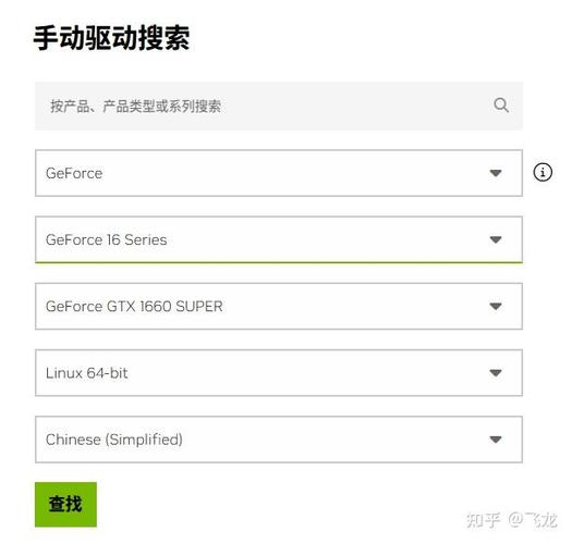 英伟达显卡驱动自定义安装选项详解