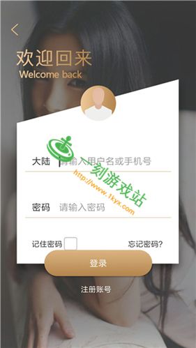 派威APP下载方法如下:1.通过品牌官网