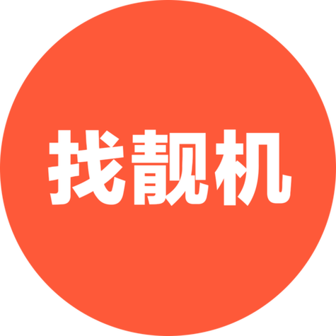 找靓机软件下载