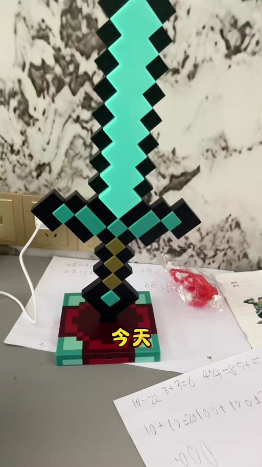 用纸做我的世界钻石剑