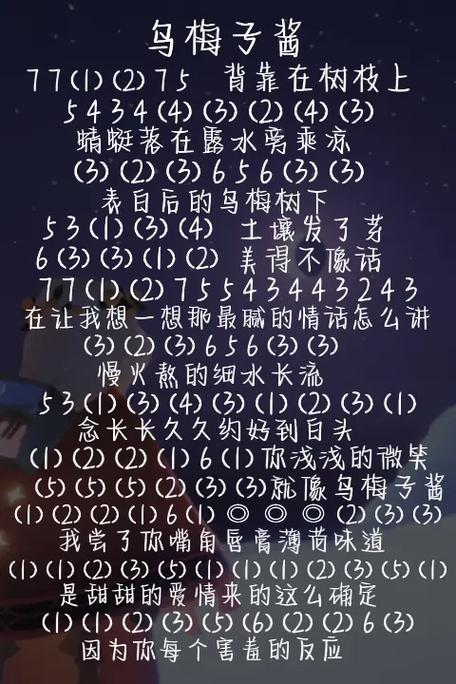光遇免费弹琴脚本