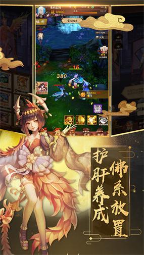 放置封神无限元宝的游戏下载