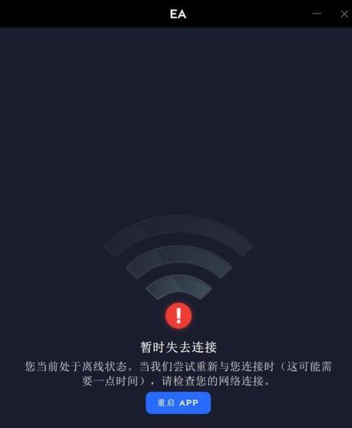 飞利浦app连接不上