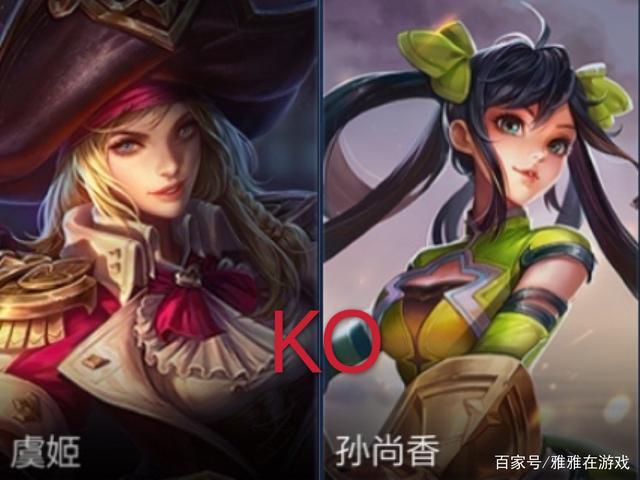 哪个打野克制孙尚香
