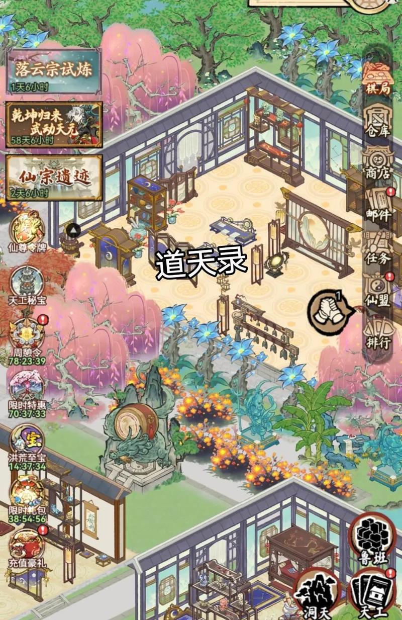 道天录渠道服有哪些