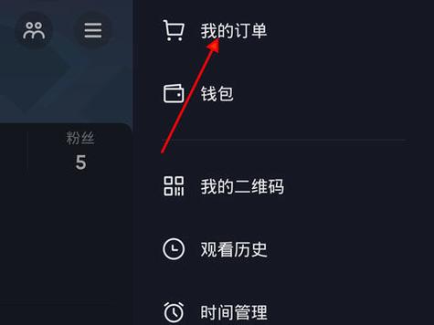 抖音余额不小心兑换优惠券怎么退
