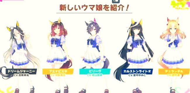 gamewith日服官网赛马娘