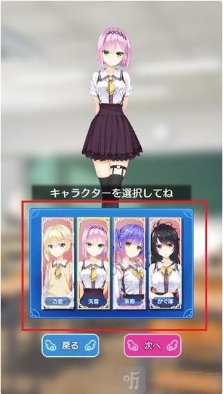 天使纷扰冷狐汉化