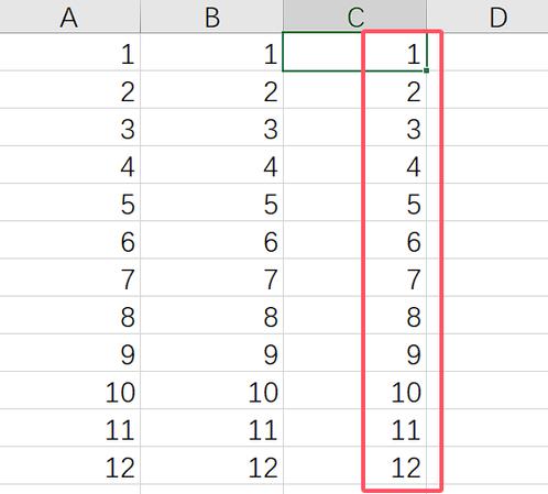 excel填充数字递增