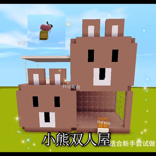 迷你世界如何创建小号